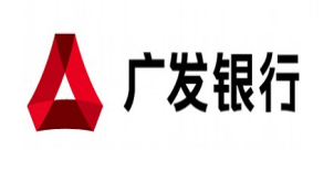 廣發銀(yín)行(xíng)