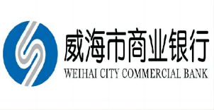 威海(hǎi)銀(yín)行(xíng)