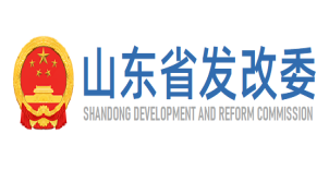 山(shān)東(dōng)省發改委