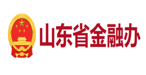 山(shān)東(dōng)省金(jīn)融辦